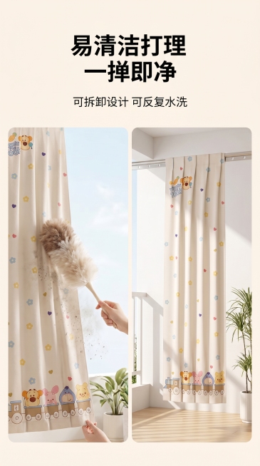 [主图 8] 空调挡风帘易清洁打理展示；[氛围风格] 温馨清新居家日用风；[画质] 商业摄影质感、光线柔和通透、产品清晰真实、画面干净高级；[元素] 保持空调挡风帘外观、材质与输入参考图绝对一致；演示预览效果