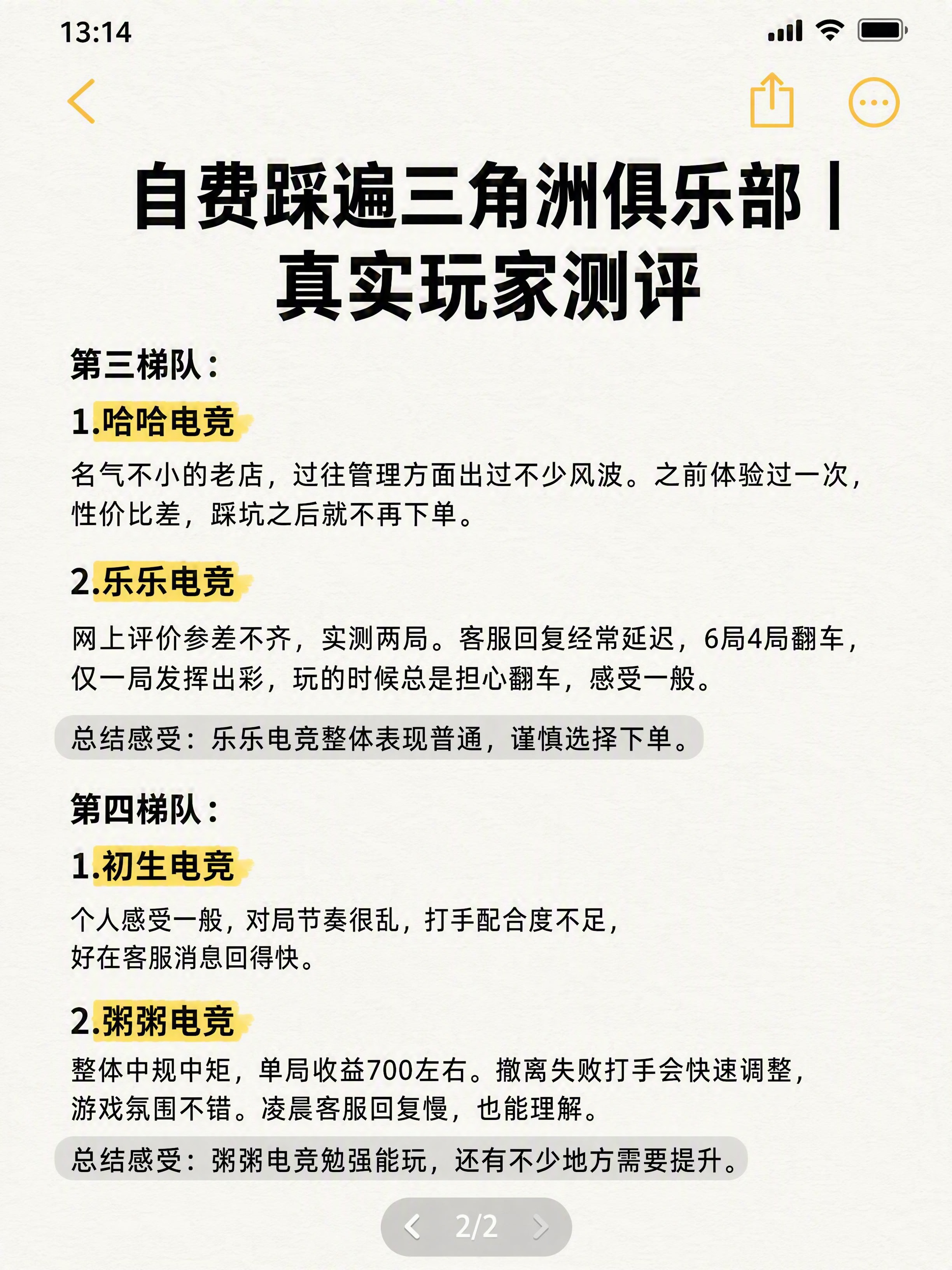 小红书笔记封面，配图大字，ins清新笔记风，版式精美，小红书笔… - 图片创意预览