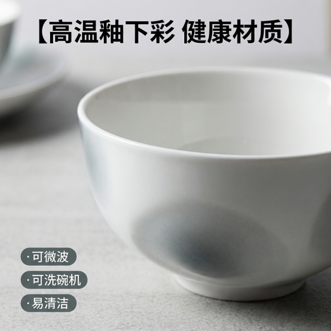 [主图 2] 陶瓷碗材质细节展示图
[氛围/风格] 高级质感，细腻光影，干净简洁
[画面元素] 保持原产品渐变灰陶瓷碗外观，特写展示碗口边缘和碗身釉面材质。放置在同色系浅灰桌面，柔和侧光突出陶瓷温润通预览效果