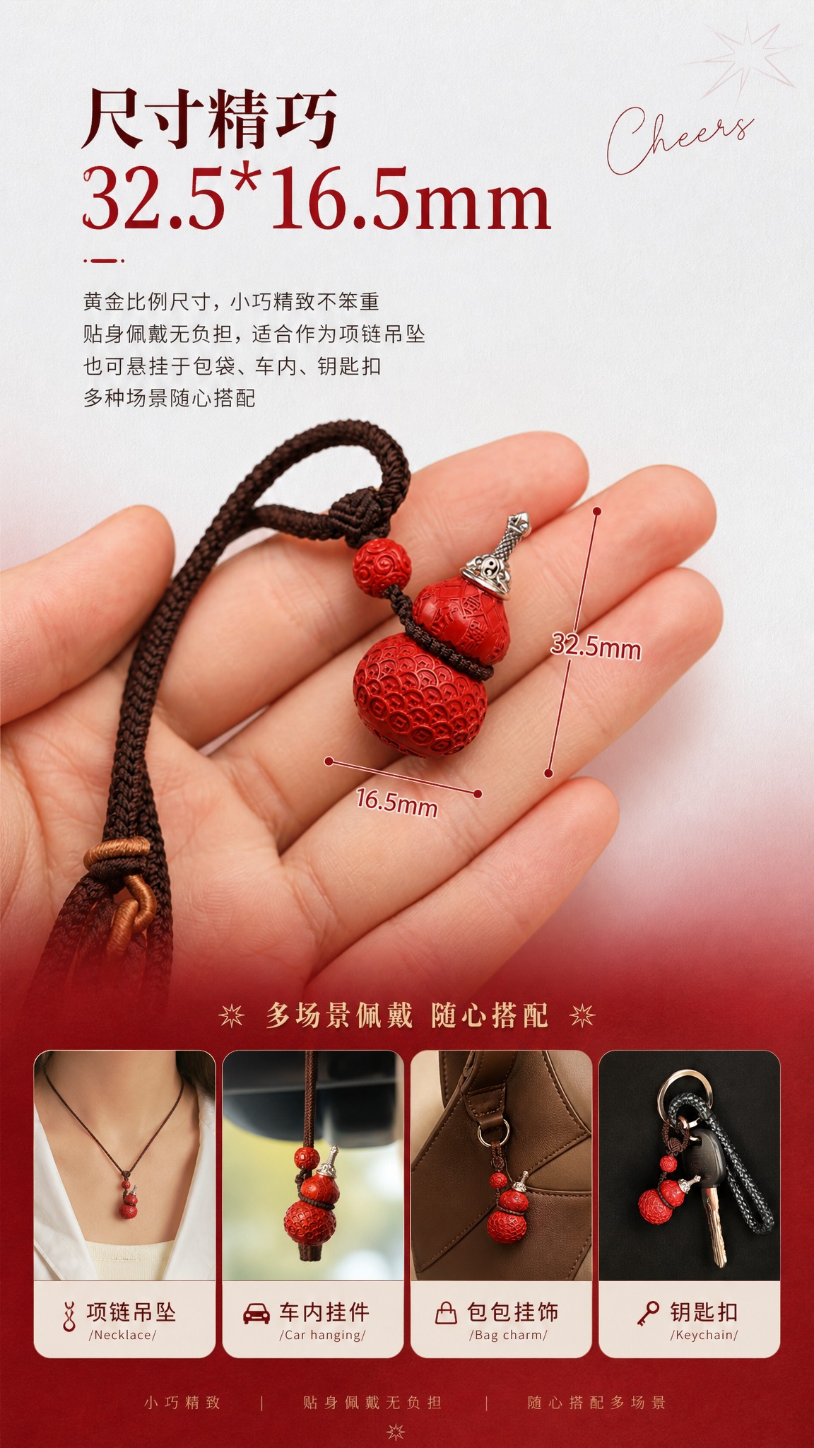 淘宝天猫电商详情页尺寸模块，9:16竖版，高级渐变白红风格，背… - 图片创意预览