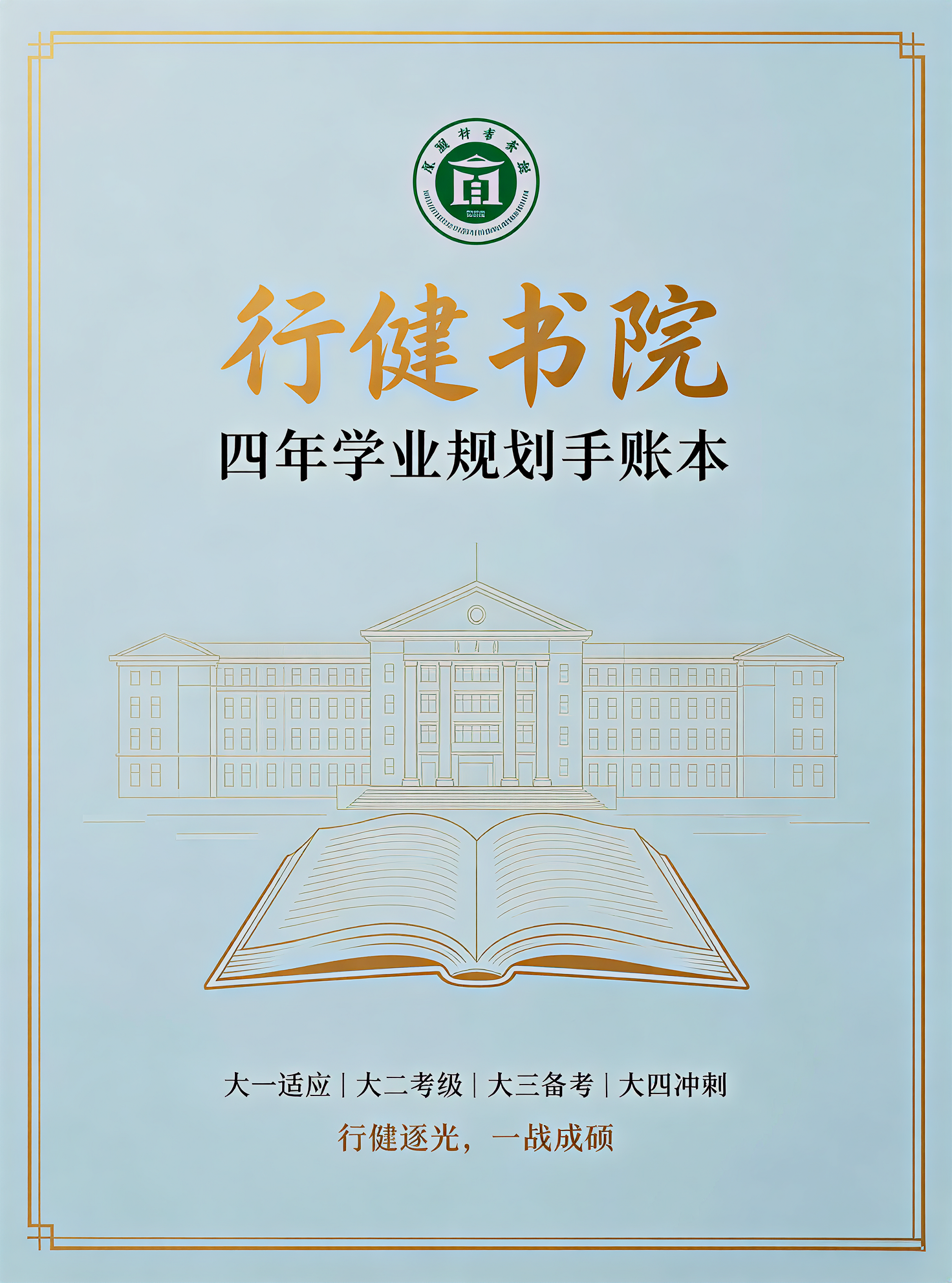 稿定 AI 图片作品 - 图片创意预览