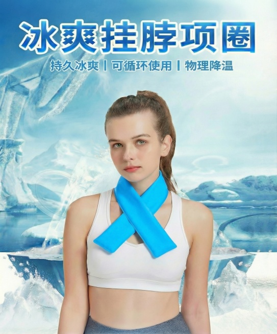 保留图1的人物、场景和文案，将人物脖子上的浅蓝色围脖替换为办公室场景图（https://gd-ai-fts.dancf.com/35673656431203351/transfer/f106feff0预览效果