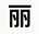 模板预览图