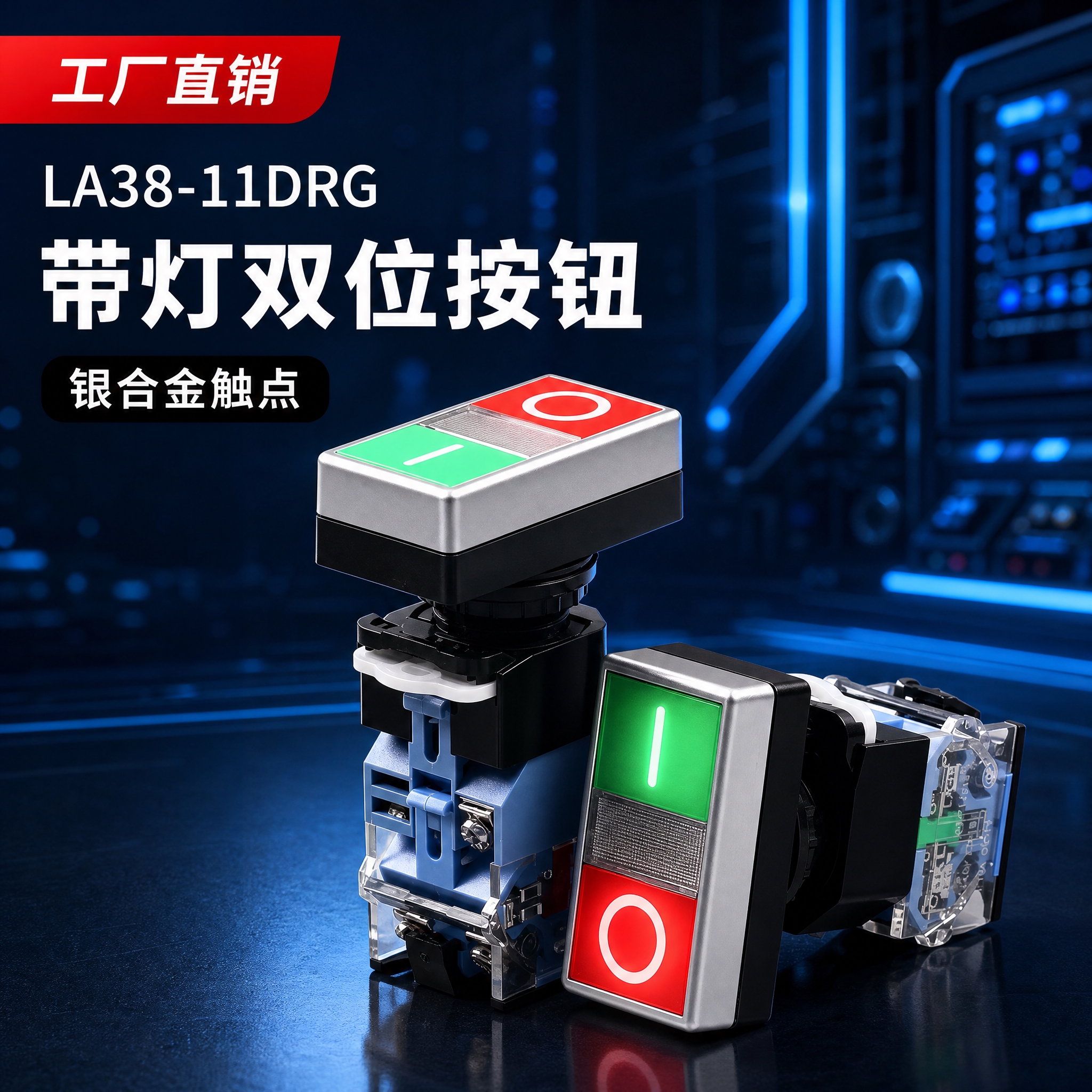 基于原图进行修改和重新排版，具体要求如下： 1. 背景更换：将… - 图片创意预览