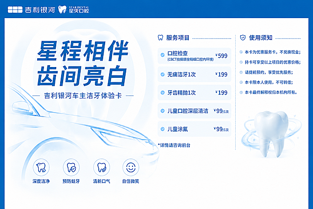 把这张海报上半部分单独拿出来，内容不变，尺寸变成：长：8.56cm，宽：5.40cm的海报