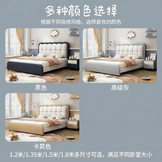 基于原图制作1:1正方形主图，保留三格颜色展示布局和三种颜色（黑色/高级灰/卡其色）儿童床展示效果，在图片底部区域添加产品尺寸信息，文字为：1.2米/1.35米/1.5米/1.8米多尺寸可选，满足不同预览效果