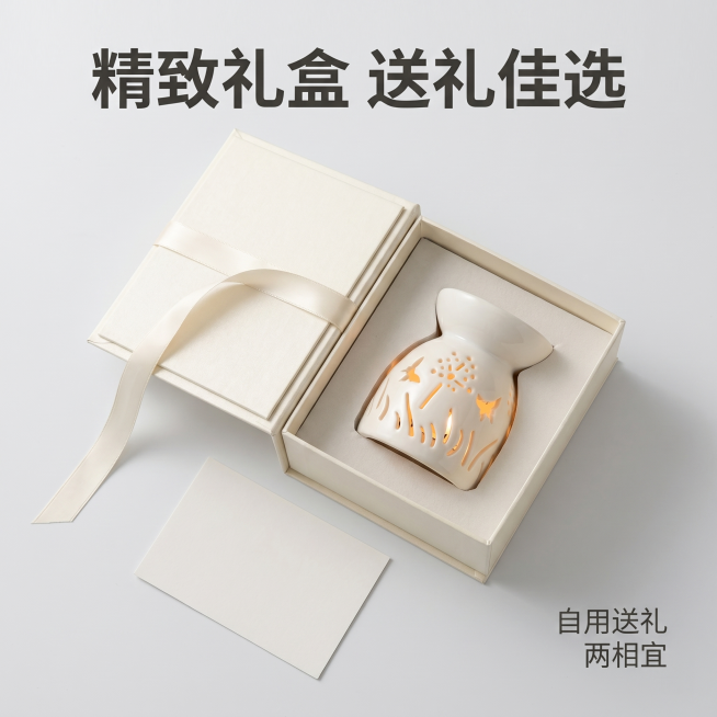 [主图 8] 礼盒包装展示，送礼属性展示。
[氛围风格] 高端精致送礼展示；
[画质] 商业摄影质感、光线柔和通透、产品清晰真实、画面干净高级。
[元素] 打开的精致礼盒包装，小巧熏香炉放置在定制内衬预览效果