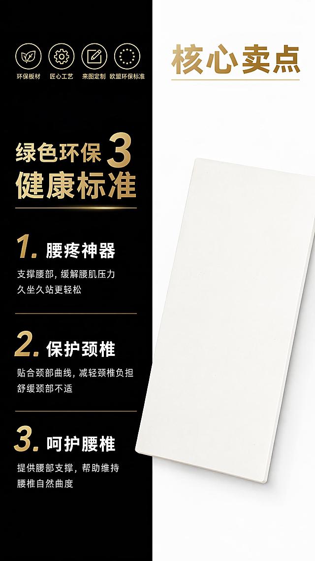 使用商品详情页技能根据商品图「图片1」「图片1」「图片1」「图片1」「图片1」「图片1」生成详情页，参考图为「图片1」「图片1」「图片1」「图片1」「图片1」「图片1」「图片1」「图片1」「图片1」「图片1」，商品名称为 ，卖点为 ，适配平台为拼多多，图片比例为16:9，需求屏数为8张，