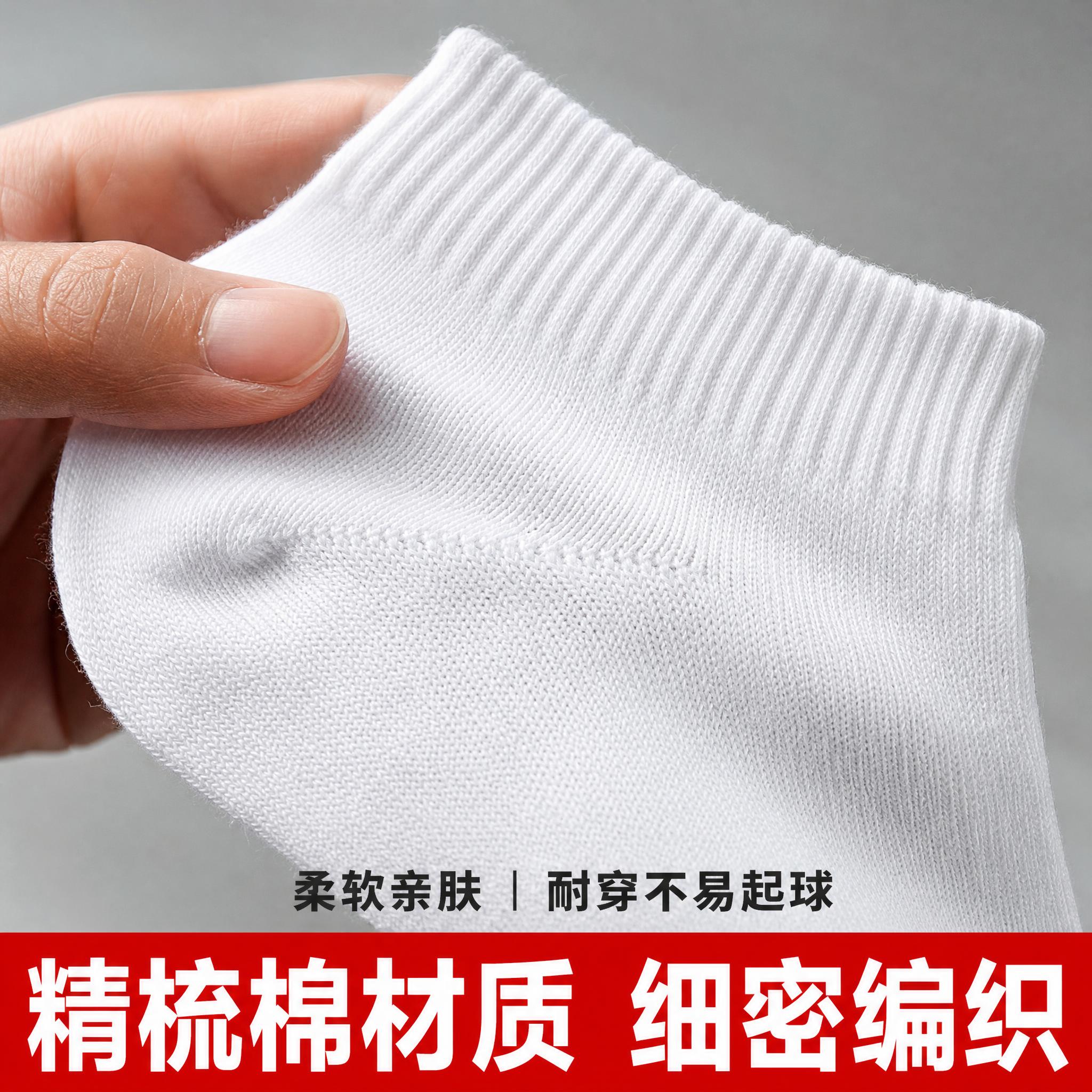 [主图-4] 袜子材质细节微距特写 棉线纹理展示 [统一基调]… - 图片创意预览
