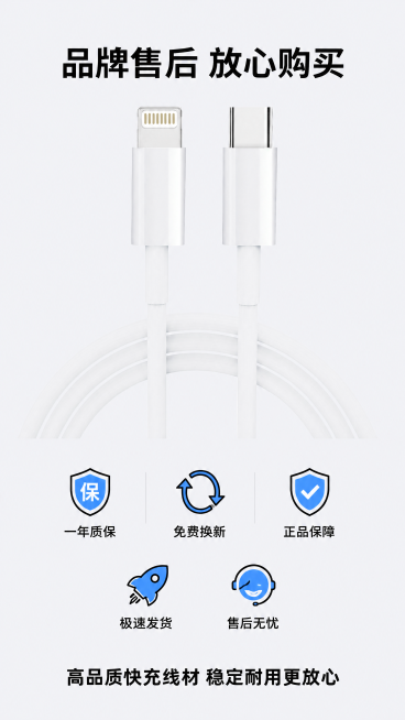 「图片1」加粗 OD3.61）插头采用品牌锌合金全包，防断头
2）插头镀金5U，抗氧化更耐用
3）芯片MOS管采用市场最高端的型号，最大可支持7A电流
4）两次成型，防断加倍
5）C头采用2.0厚度P预览效果