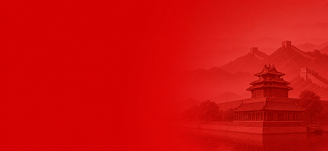 基于原图左侧红色纯色背景，在图片右侧添加低饱和度的北京标志性风景剪影（可添加长城、故宫角楼），风景元素和左侧红色背景做自然渐变过渡，不要让衔接过于生硬，整体保持红色调协调统一