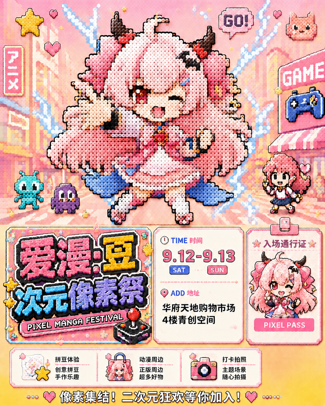 创意预览图