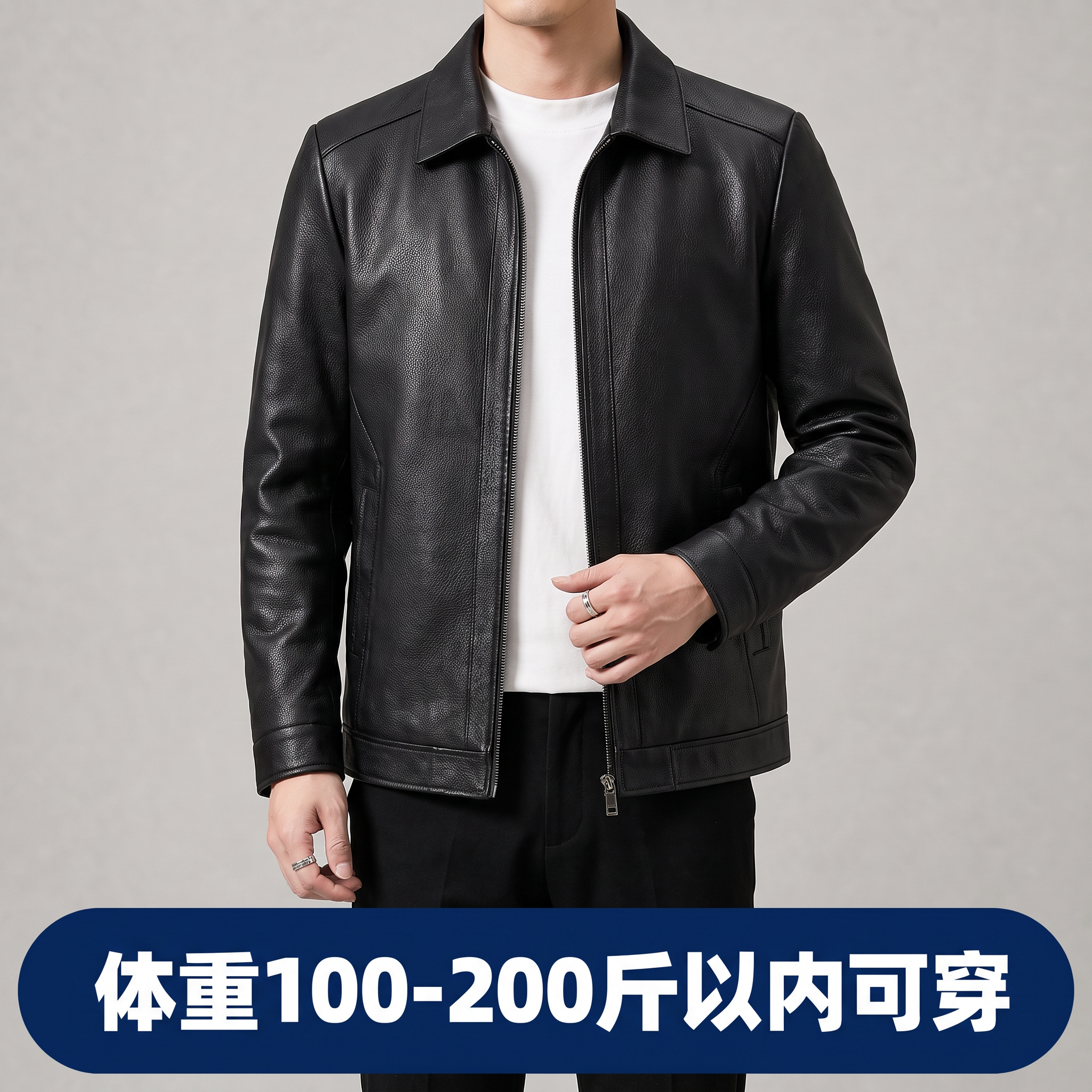 请将参考图2的【黑色翻领皮衣】1:1还原其款式、颜色、材质、剪… - 图片创意预览