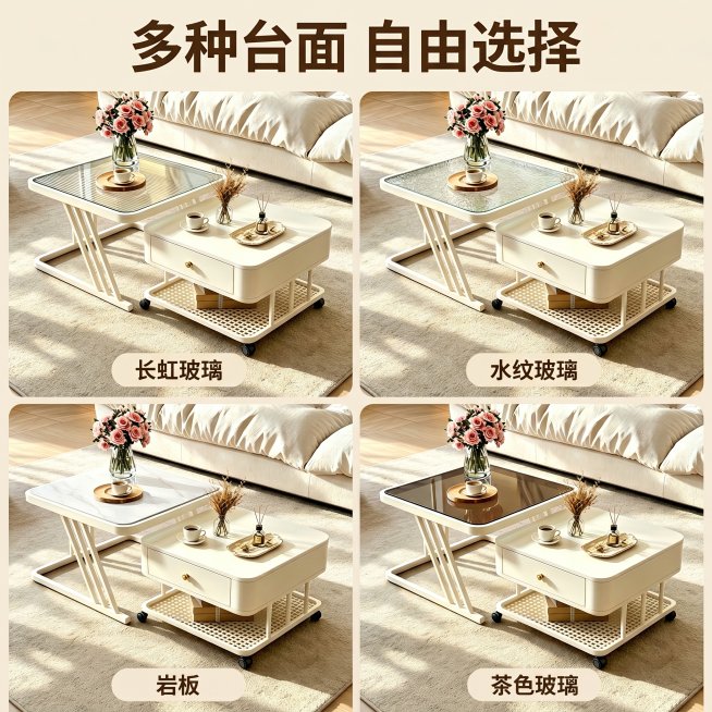 「图片1」，生成一套主图（5张），商品名称是奶油风茶几，卖点是大容量多层储物设计，多种玻璃可选（长虹玻璃     水纹玻璃   岩板   茶色波），高低错落可重叠，360°万向滑轮可刹车固定，风格是家预览效果