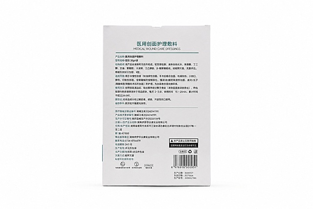 产品精修，产品置于纯白背景上，专业商业棚拍光，5500K标准中性白光，轮廓光，体积光，曝光正确，强烈真实立体感，修复表面、边角、侧边、凹槽、缝隙和底部的黑影、灰脏、暗角、发黑暗块，浅色区域干净明亮但保留自然体积阴影，清理背景残灰、底纹、杂色，接地处保留干净浅淡的自然接触阴影，严禁大片投影、脏灰阴影和悬浮感，主体居中，商品完整入画不裁切，商品外轮廓视觉体量约画面60%-80%，四边均匀留白约10%-20%，严禁满幅铺满与贴边顶满，极致超清画质，细节清晰锐利，4K分辨率，商业级实拍质感，保留原图真实材质与结构细节，提升商品洁净度和商业新品感，清除旧痕、灰暗、脏斑和不均匀色块，严格锁定原图商品颜色，保留原图偏米白、奶油白、暖白、浅灰白的颜色倾向；严禁提白、漂白、冷白化、去色或融入白底，锁定原图商品颜色，颜色以输入图为唯一参考，分段部件颜色边界按原图锁定，锁定原图商品轮廓、件数、部件位置、连接关系、标签文字和可见功能细节，只做精修不重绘结构，药盒结构与原图一致，盒身文字与 Logo 零改写，禁止改变盒型或标签排版，哑光纸盒质感，柔和漫反射，低高光，表面细腻，正视图，严格保持原图透视，严禁扶正，严禁镜像翻转，比例保持原图不变