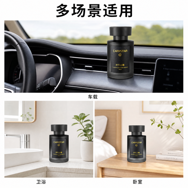 [主图-2] 多场景适用展示主图
[氛围风格] 自然生活场景，真实干净明亮
[画质] 商业摄影质感，光线柔和通透，产品清晰真实，画面干净高级
[元素] 展示车载香氛在三个场景的使用，采用宫格排版：上格预览效果