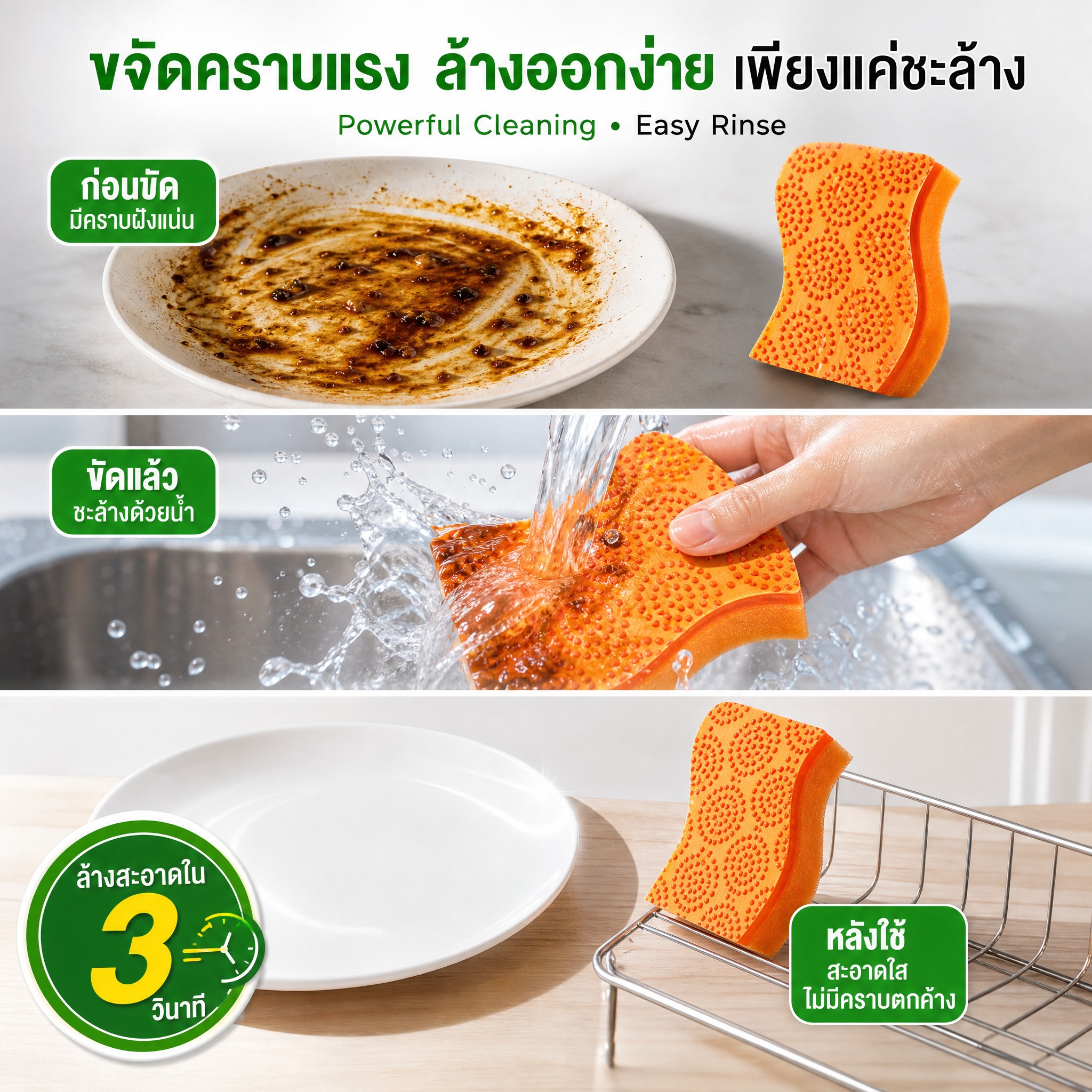 [主图-6] 使用前后对比 + 一冲即净效果：before/a… - 图片创意预览