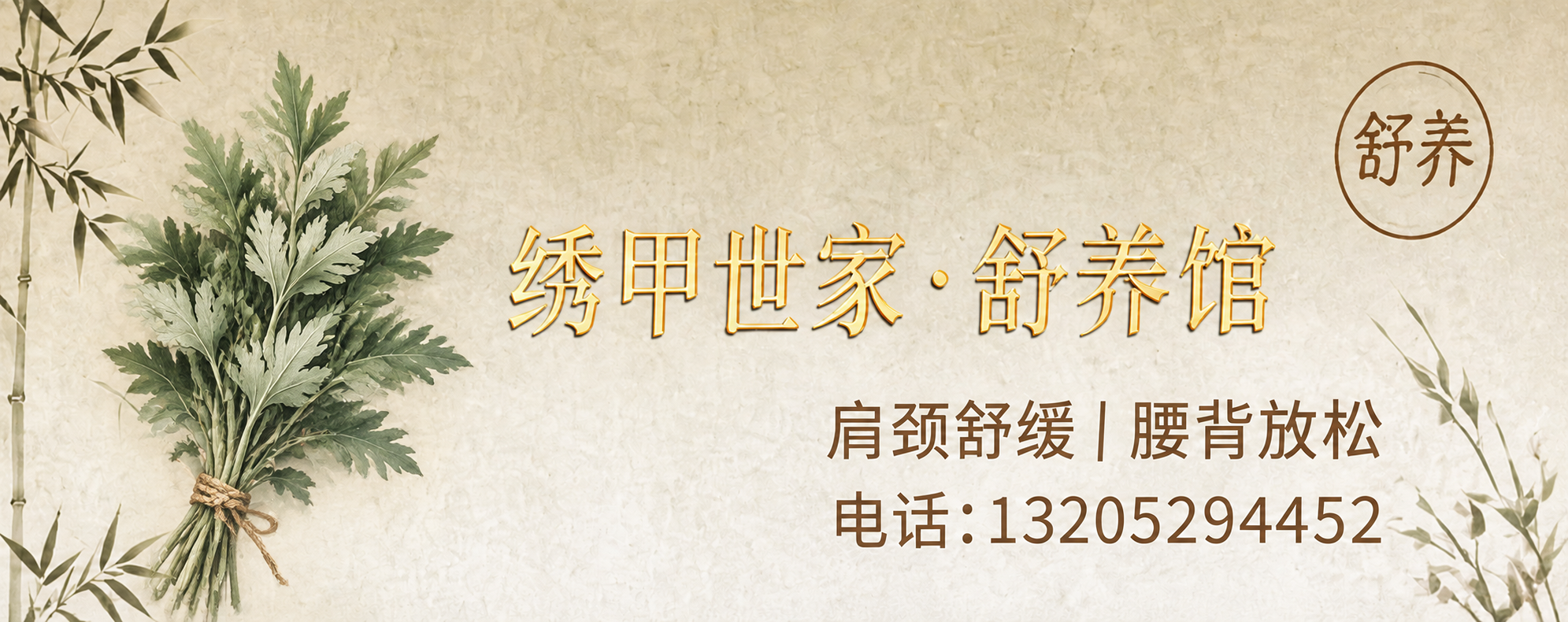 基于参考图重新生成，其他所有元素都不变，只把左侧的美女图像替换… - 图片创意预览