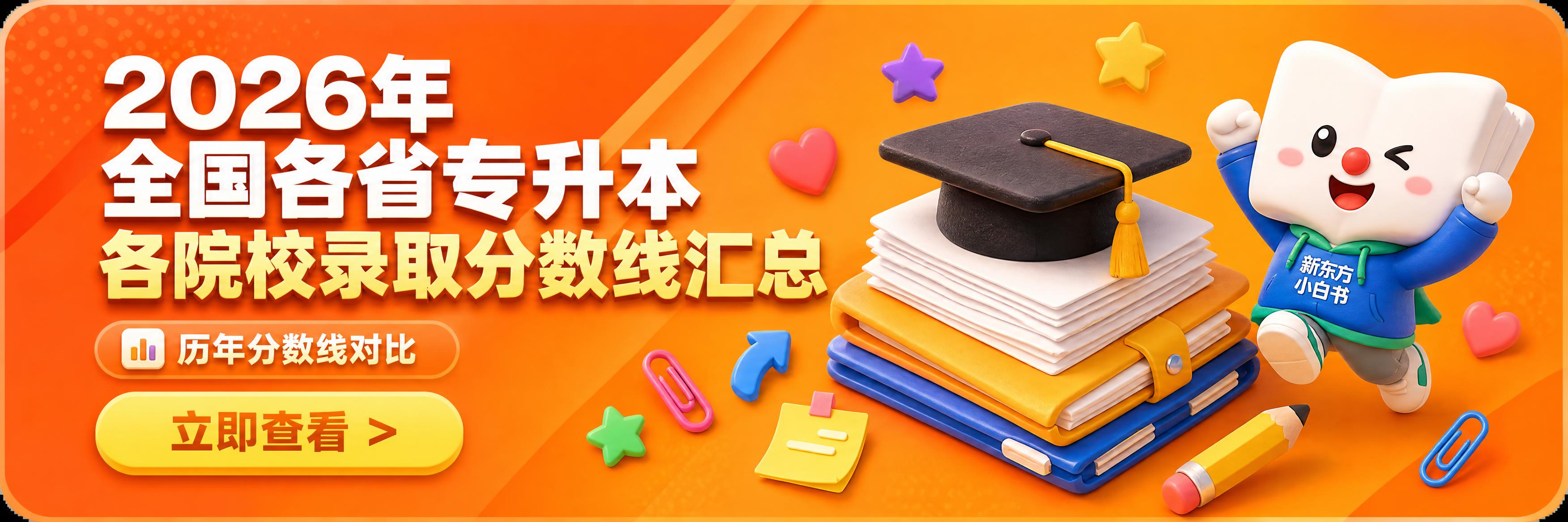 横版商业教育banner，3D黏土卡通风格，暖橙色渐变背景，橙… - 图片创意预览