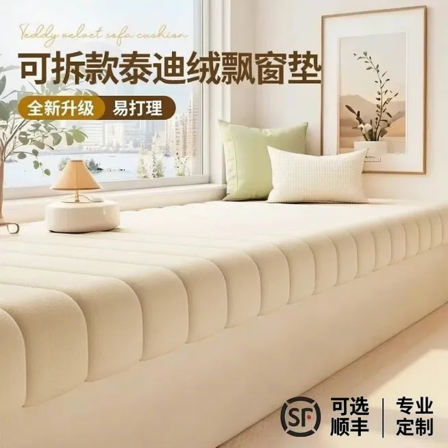顺丰到家改成可选顺丰预览效果
