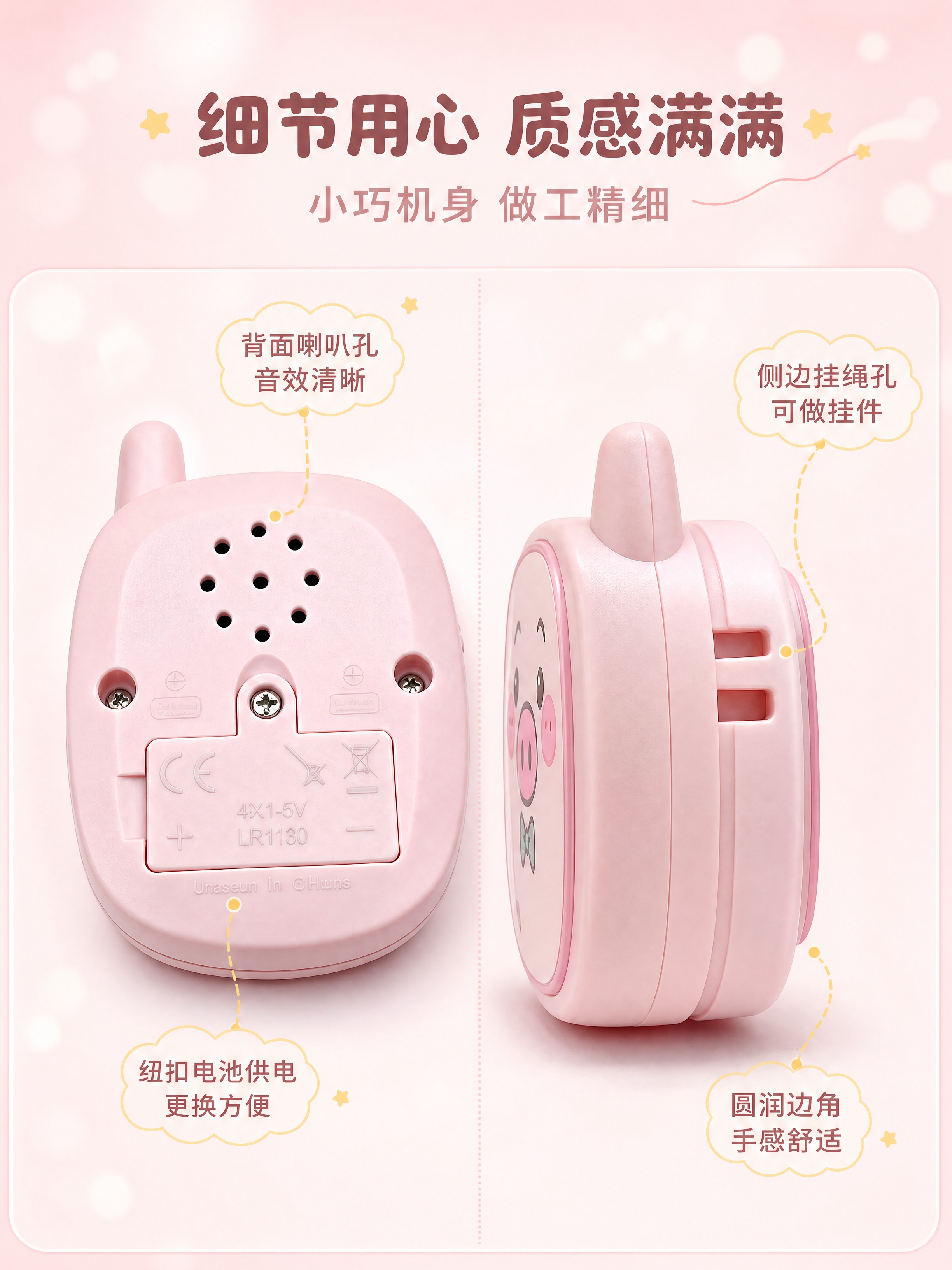 [商品] 使用【图6】【图7】粉色小猪款卡通手机跳舞机挂饰；保… - 图片创意预览