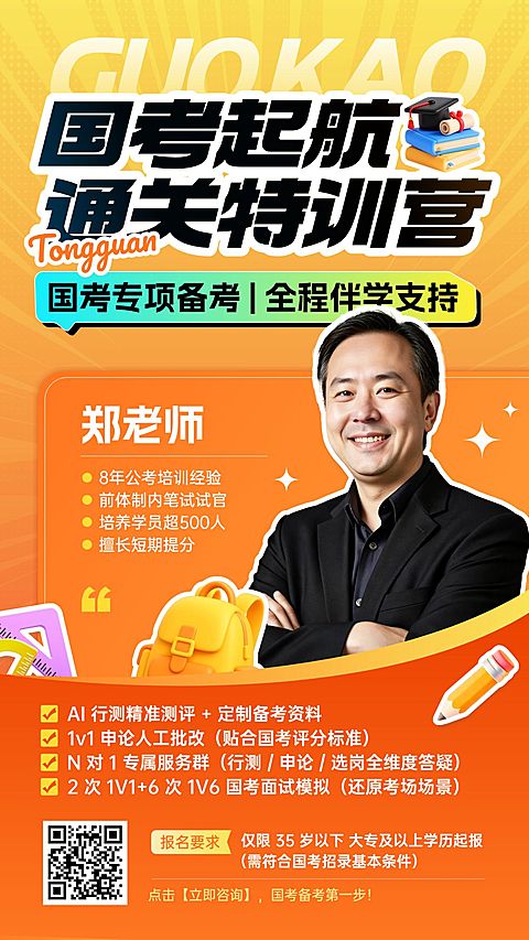 简约通用教育培训手机海报模板