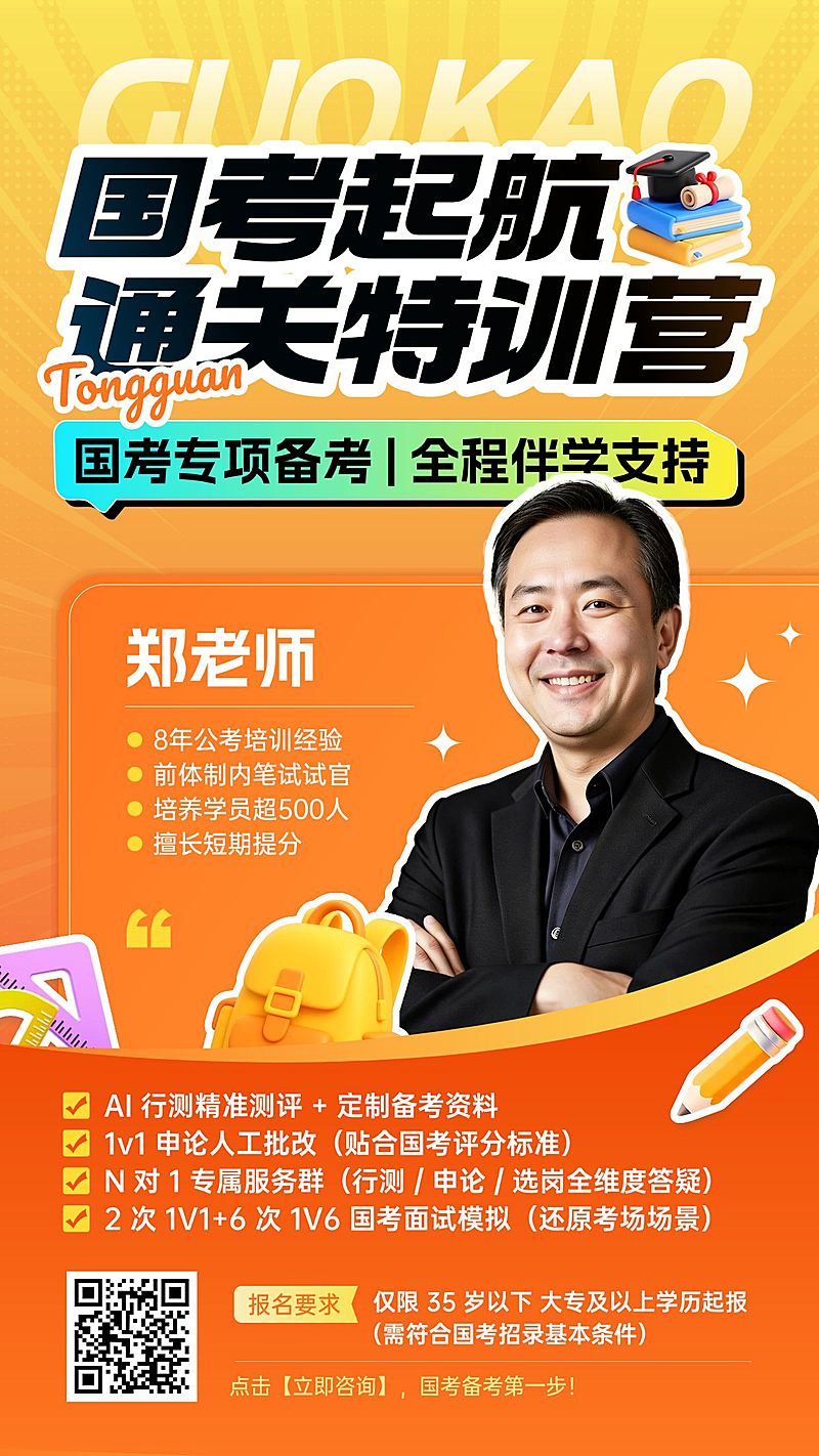 简约通用教育培训手机海报模板