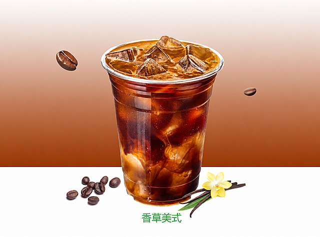 去除图中杯子上的WE LUCKY COFFEE字样和四叶草标志，去除底部的WE LUCKY COFFEE绿色文字，保留香草美式文字，其他元素和背景保持不变
