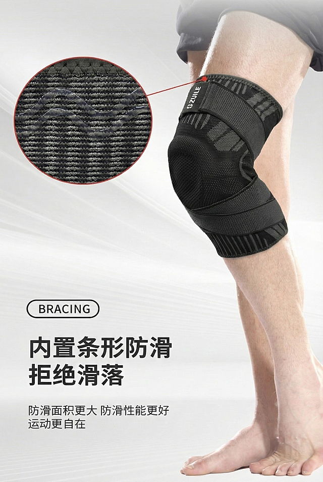 图一是黑色的护膝，帮我把图二图三图四图五蓝色的护膝变成黑色的