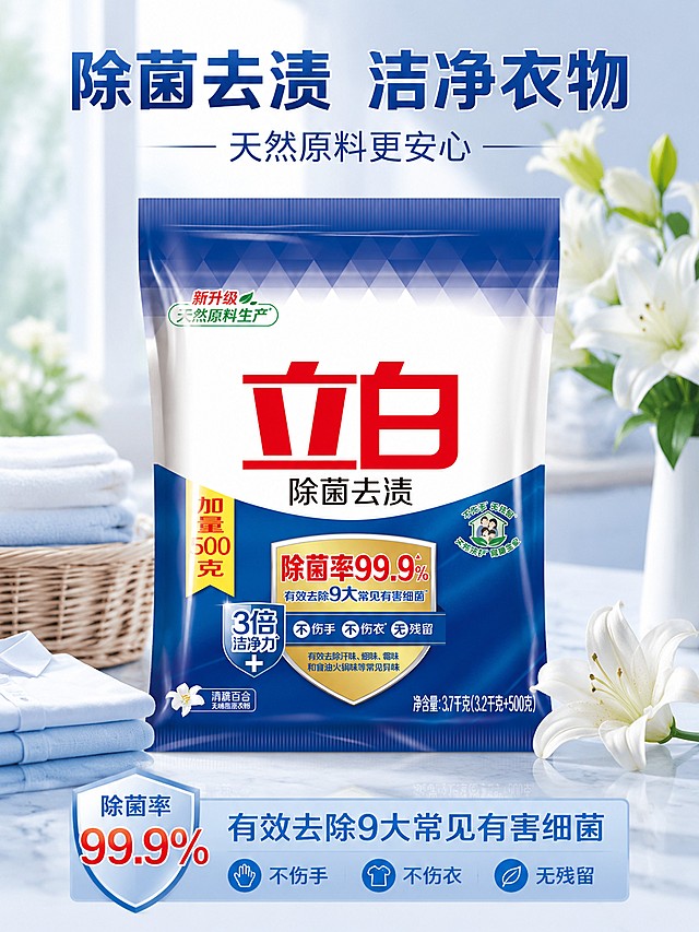 使用商品详情页技能根据商品图「图片1」生成详情页，参考图为，商品名称为 ，卖点为 ，适配平台为抖音/快手，图片比例为3:4，需求屏数为5张，