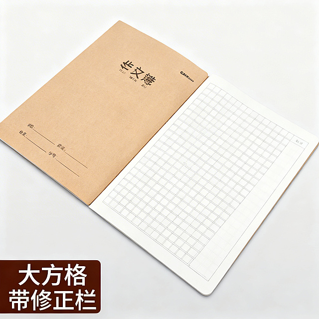 [主图 6] 作文簿方格内页展示
[氛围风格] 清晰写实，干净专业
[画面元素] 商业摄影质感，光线柔和通透，产品清晰真实，画面干净高级。打开作文簿展示大方格内页带修正栏设计，排版合理适合写作，纸张厚实不洇墨，产品外观和用户提供产品图保持一致，浅灰色背景
[配色色系] 米白内页，深灰格线，浅灰背景
[视角构图] 平拍俯视，完整展示内页布局
[文字版式] 左下标签 "大方格 带修正栏" 深棕底白字，不遮挡主体
[比例分辨率] 1:1 比例，2k 分辨率，文字清晰可辨，超高清
[负向提示词] 变形，水印，文字错乱，产品图模糊，背景杂乱