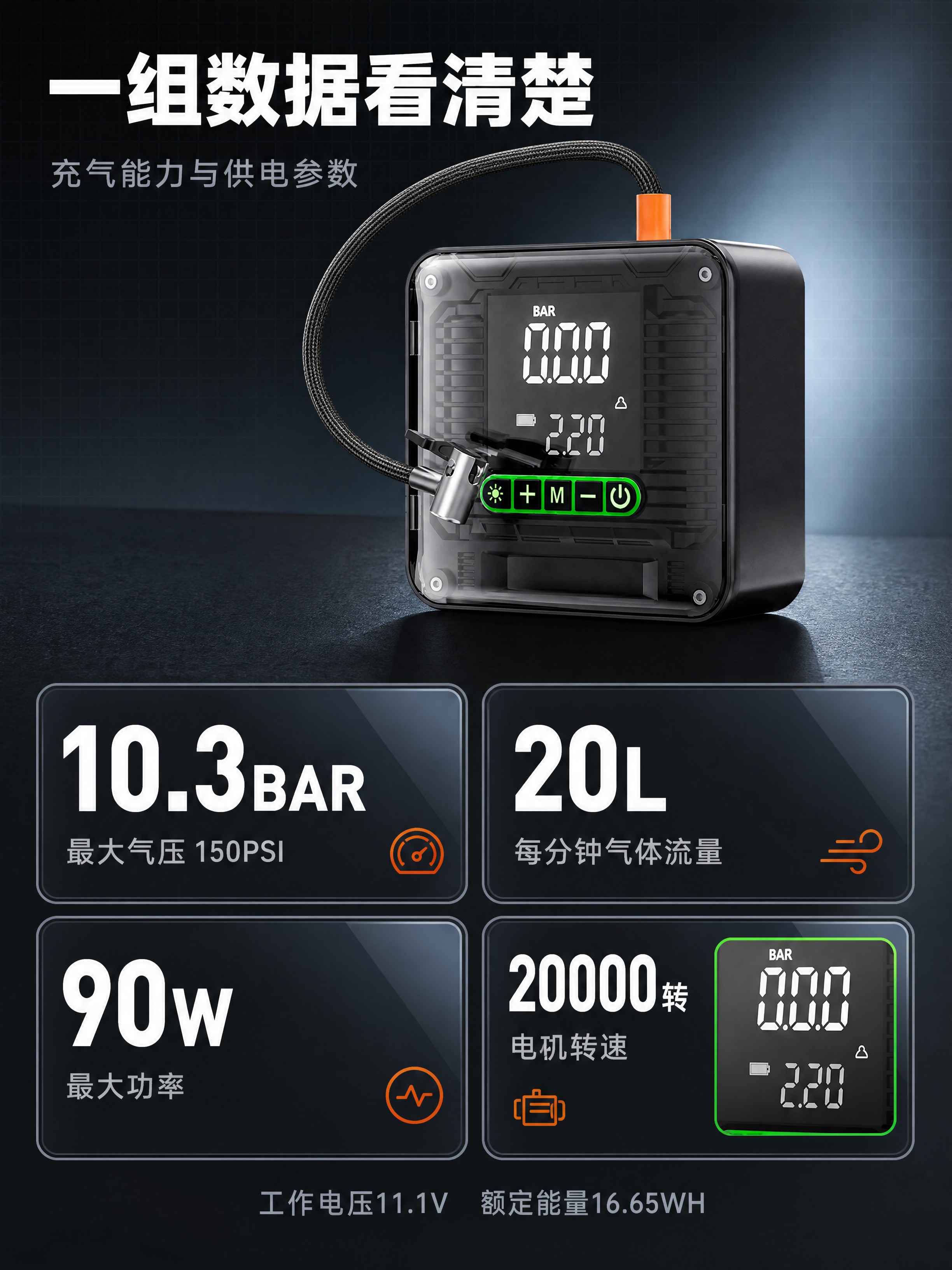 [商品] 使用【图1】便携式无线车载充气泵。保留黑色方形机身、… - 图片创意预览