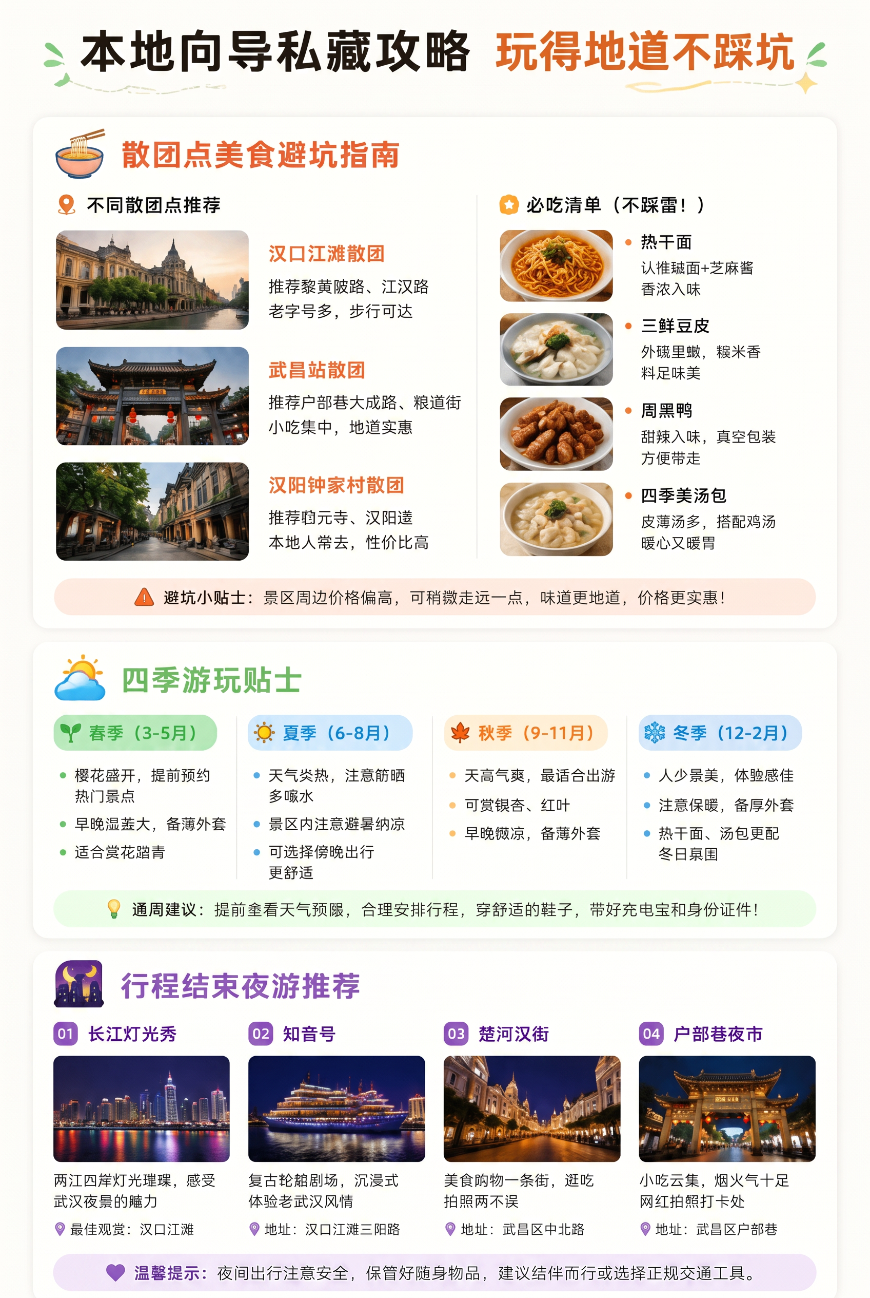 稿定 AI 图片作品 - 图片创意预览