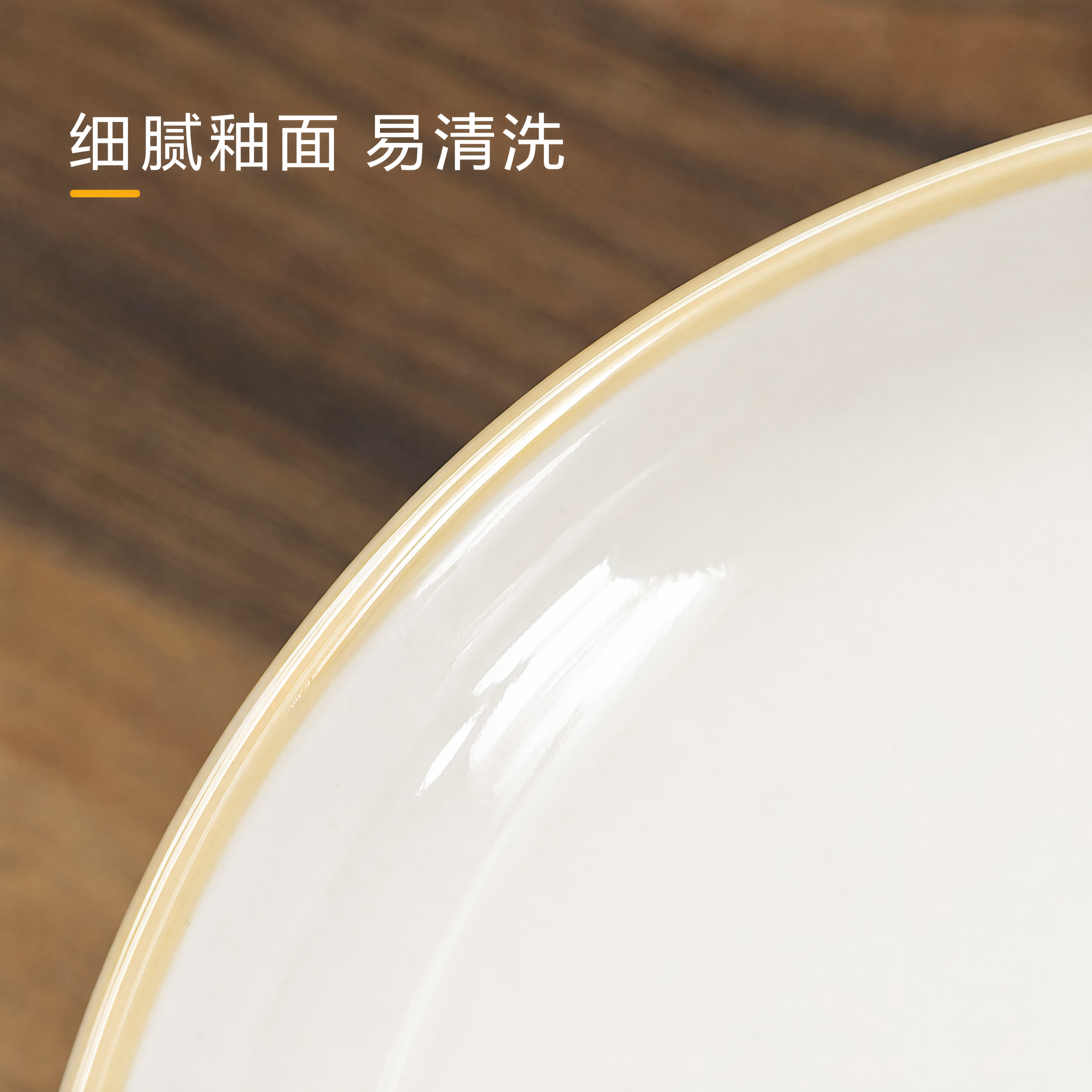 「图片1」，生成一套主图（10张），家用陶瓷菜盘碟子圆盘水果盘… - 图片创意预览