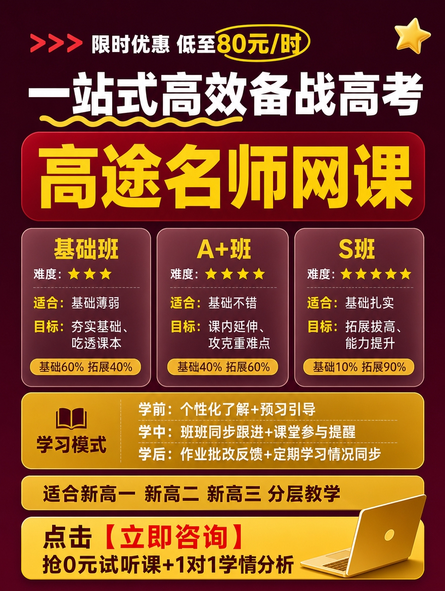 小红书笔记大字封面，纯大字配简洁图形，教育课程推广风，深色红紫… - 图片创意预览