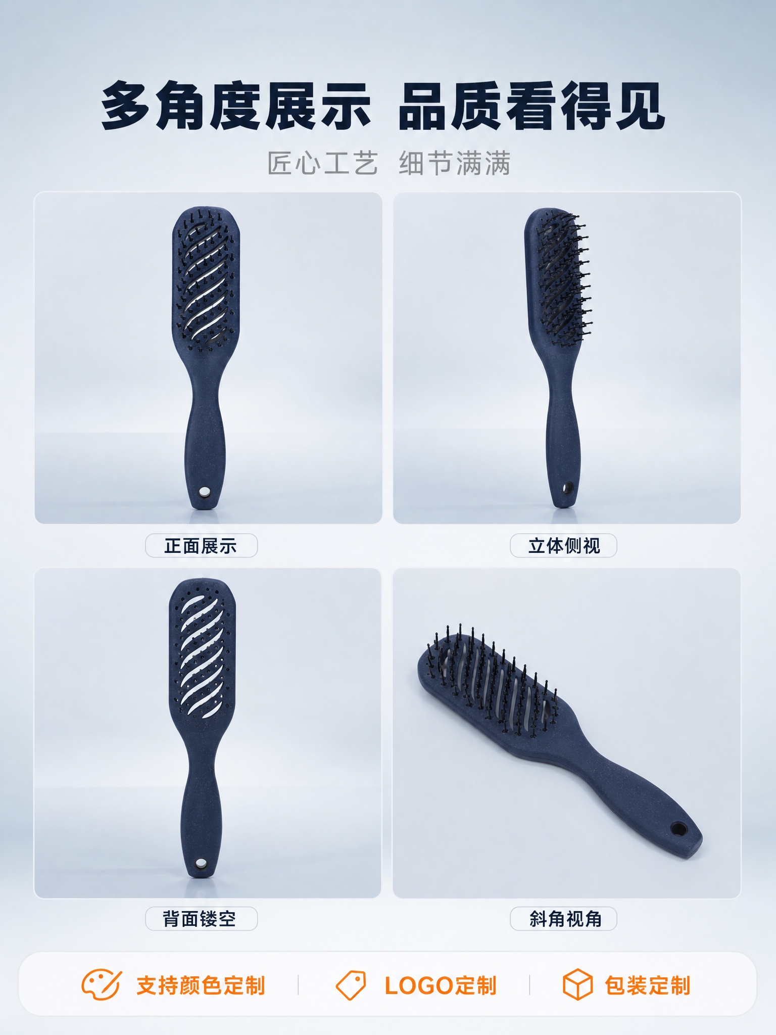 [商品] 使用【图1】【图2】【图4】【图5】多角度顺发梳图；… - 图片创意预览