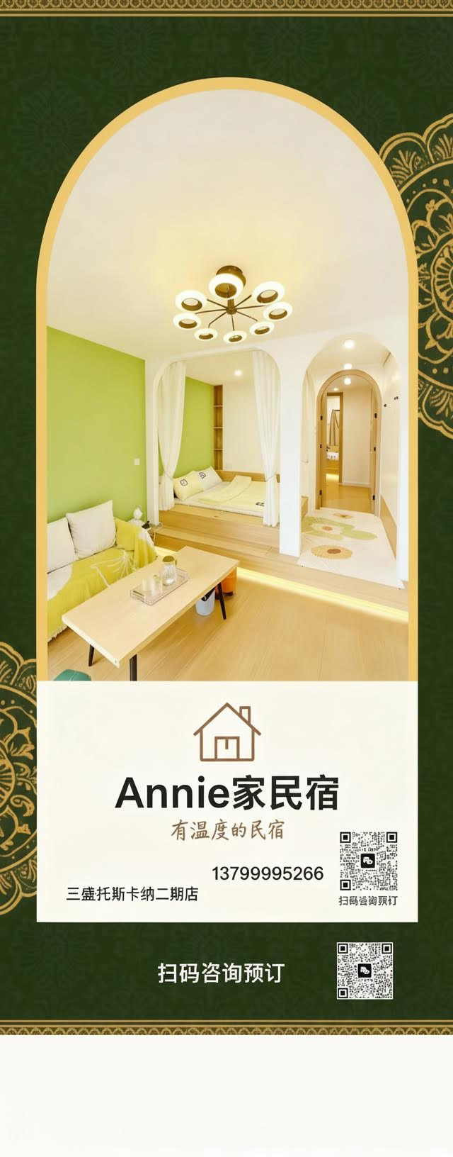 创意预览图