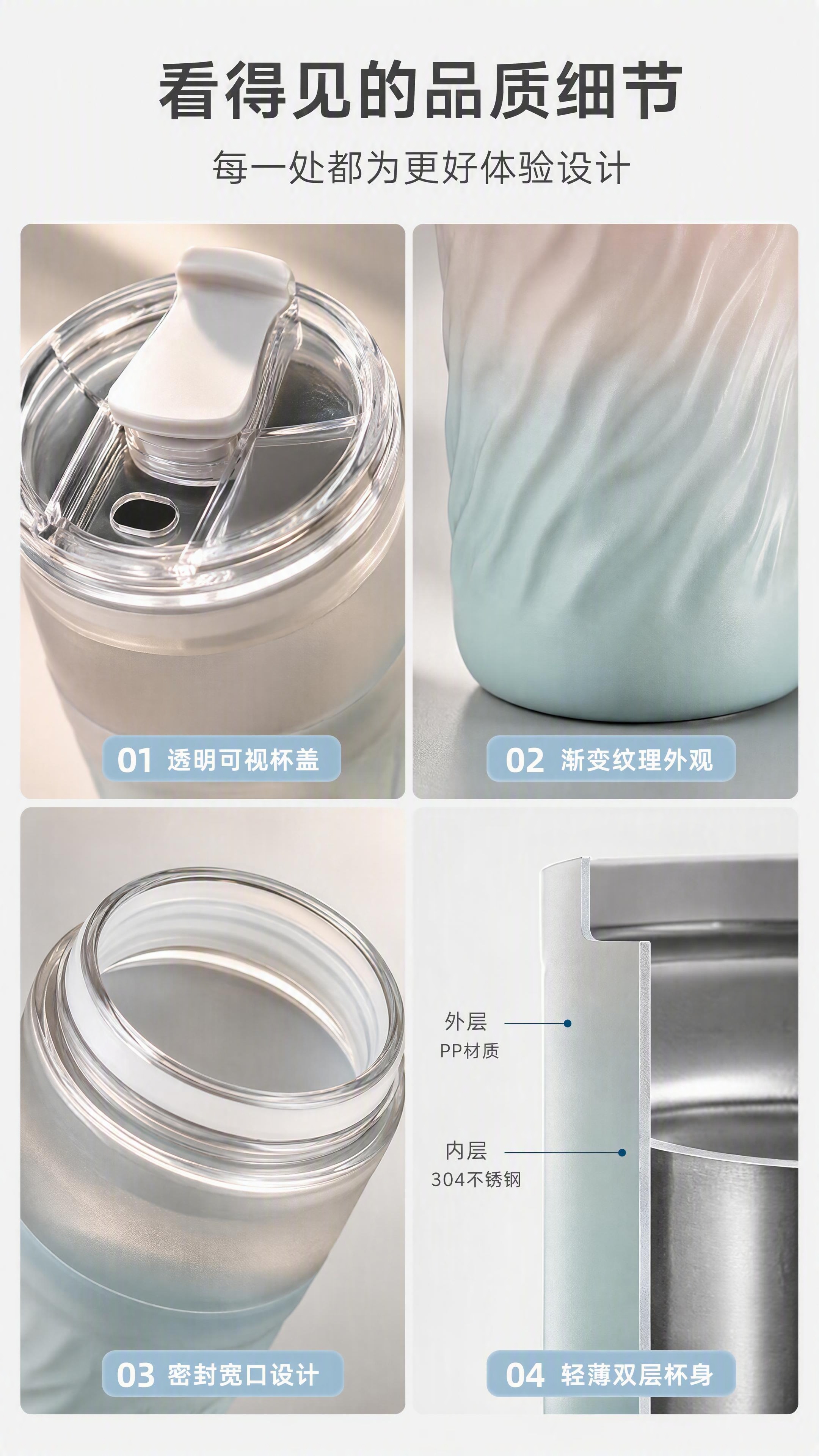 [第3张] 详情页结构材质页 - 四宫格局部特写展示。本张使用… - 图片创意预览