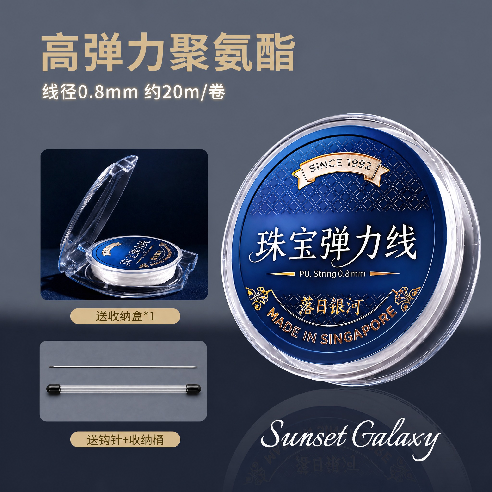 优化图中蓝色弹力线包装（右侧大圆包装和左侧小图中的蓝色包装）的… - 图片创意预览