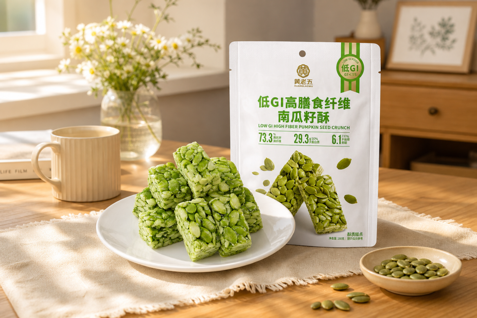 将南瓜籽酥放在餐桌上，生成温暖温馨的场景图，保留产品原外观预览效果