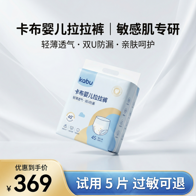 第 1 张｜首图・品牌核心 + 营销通栏中文提示词1:1 竖版电商主图，简约高级，背景为浅色渐变色符合产品风格的颜色 + 极浅灰渐变几何线条绸缎等，干净大气不复杂，方便后期替换产品。背景再自然一些，柔预览效果
