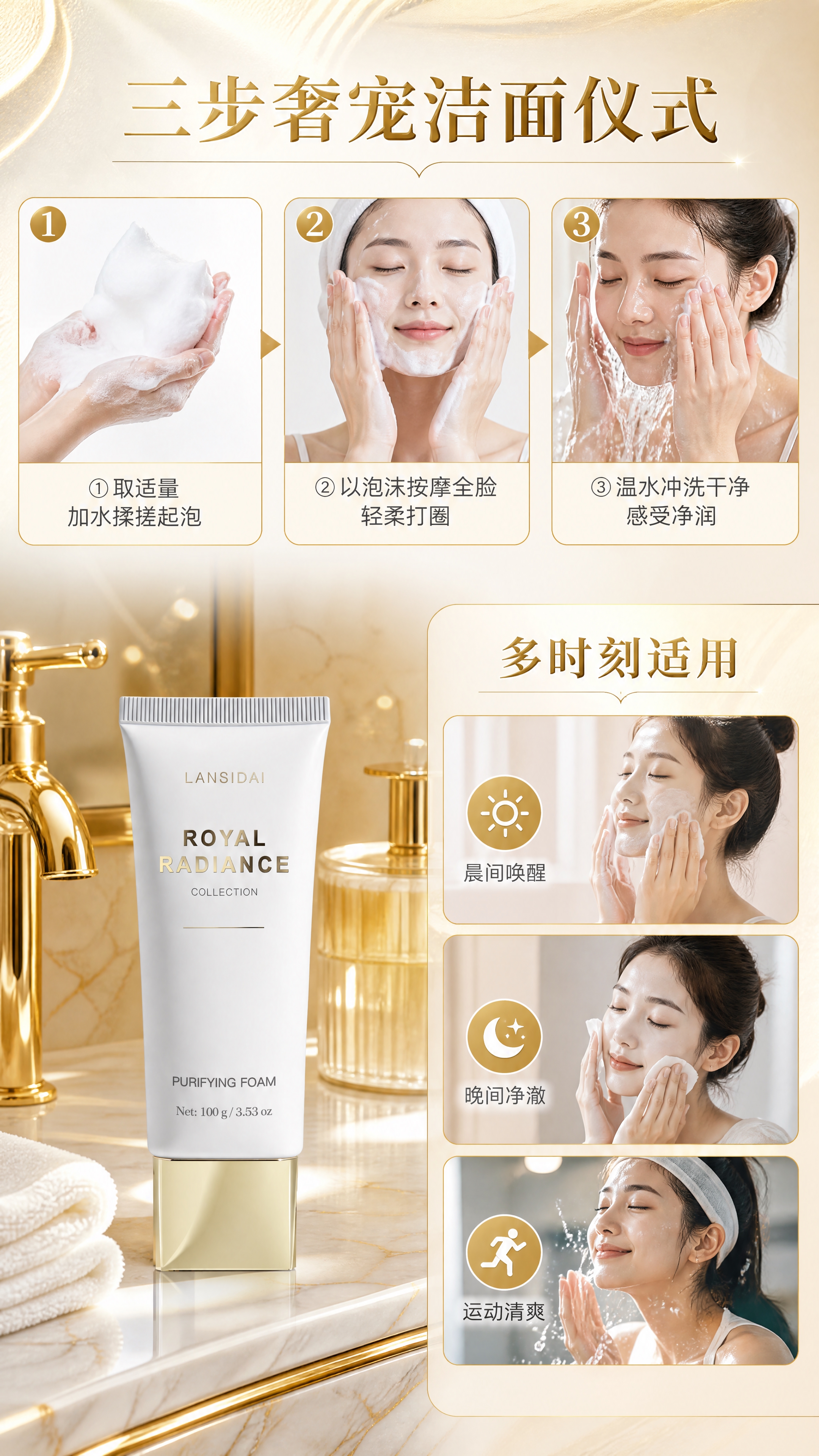 [商品] 使用【图1】LANSIDAI ROYAL RADIA… - 图片创意预览