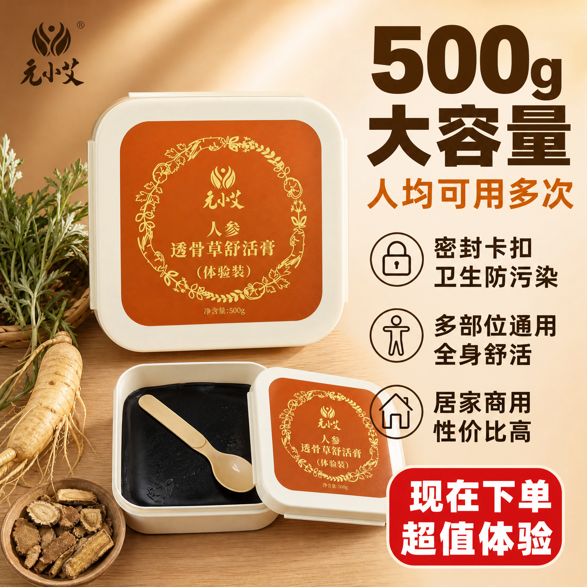 [主图-5] 全家福促销 大容量高性价比。 [氛围风格] 拼多… - 图片创意预览