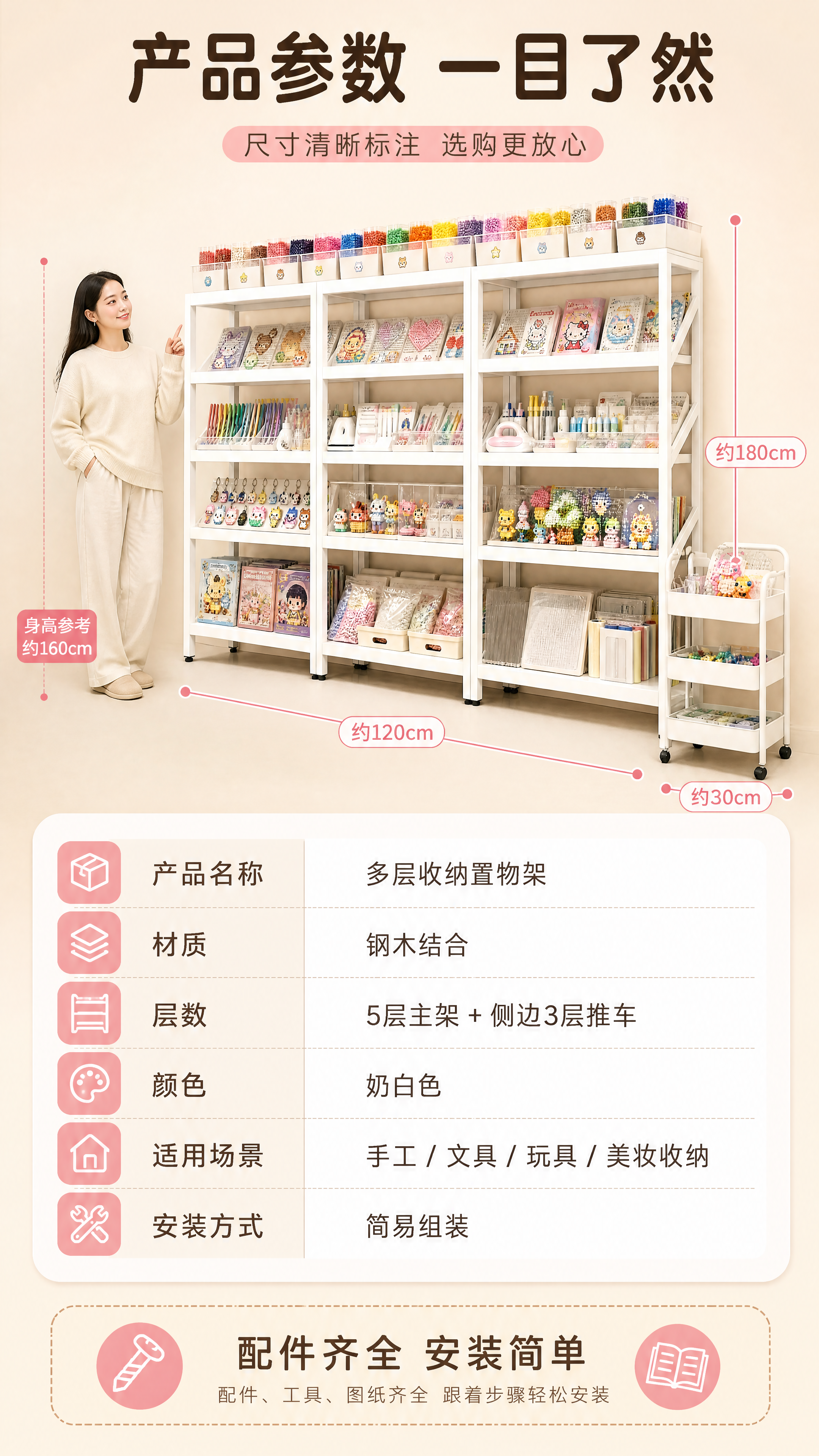 [商品] 使用【图1】白色多层落地收纳置物架；保留白色钢架结构… - 图片创意预览