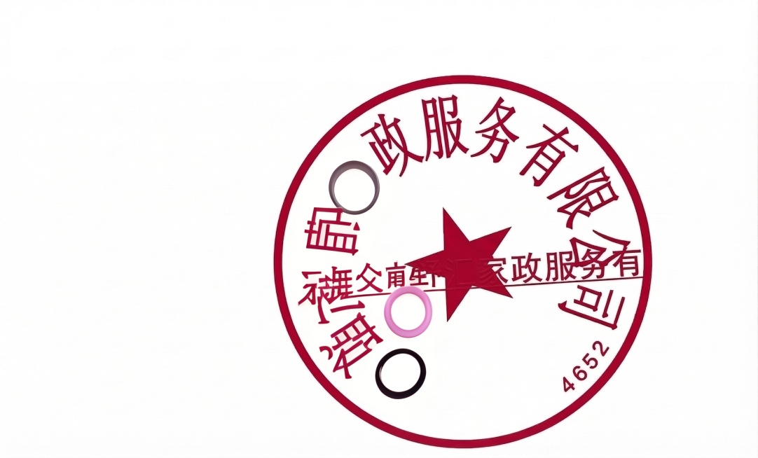 套圈的部分去掉预览效果