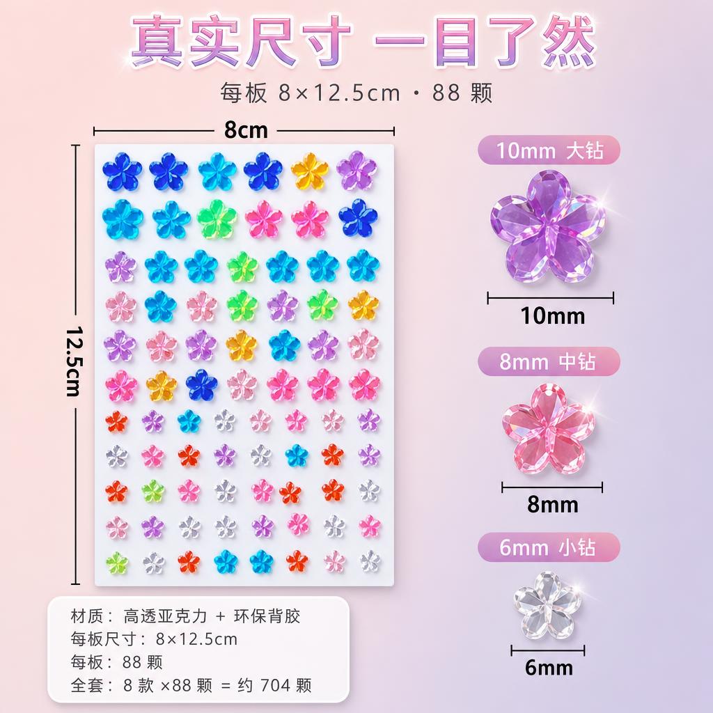 1:1正方形电商主图，马卡龙清新风结合软萌少女风，干净高级排版… - 图片创意预览