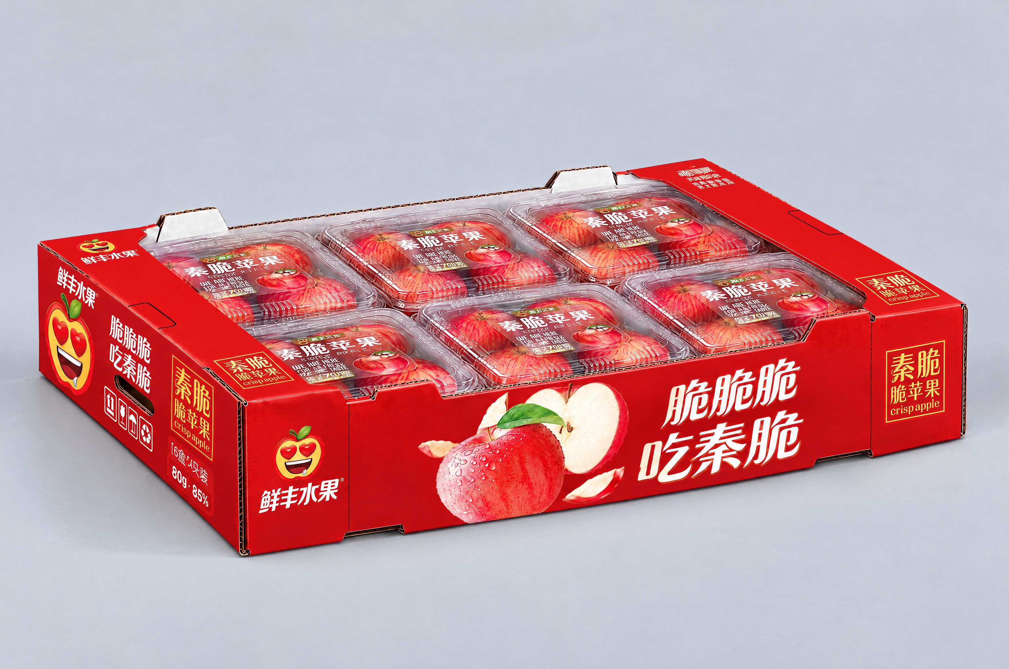 基于参考图修改：将红色苹果周转箱的整体高度缩减一半，变成矮扁的… - 图片创意预览