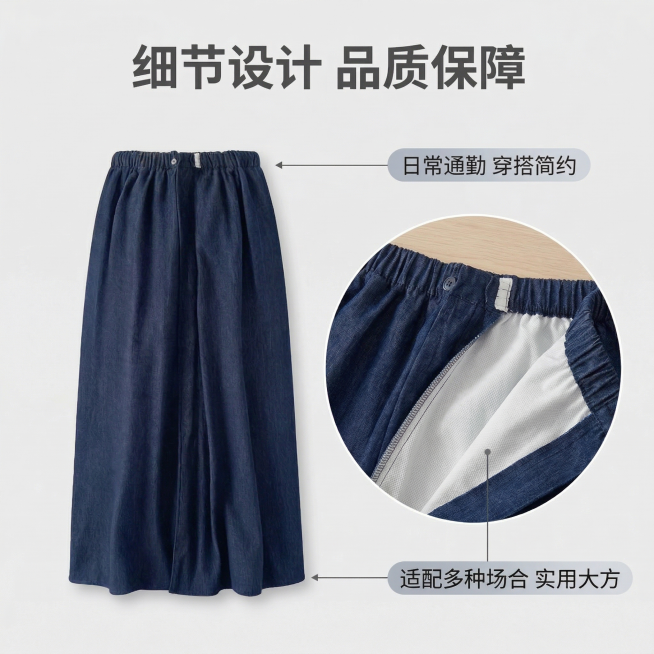 参考上传的牛仔裙电商选项图风格，生成1:1比例的牛仔裙电商选项图，浅灰色背景，包含产品展示与细节标注，内容为牛仔裙日常通勤穿搭场景展示，标注文字说明通勤穿搭简约大方、适配多种场合，整体风格简约清爽，符预览效果