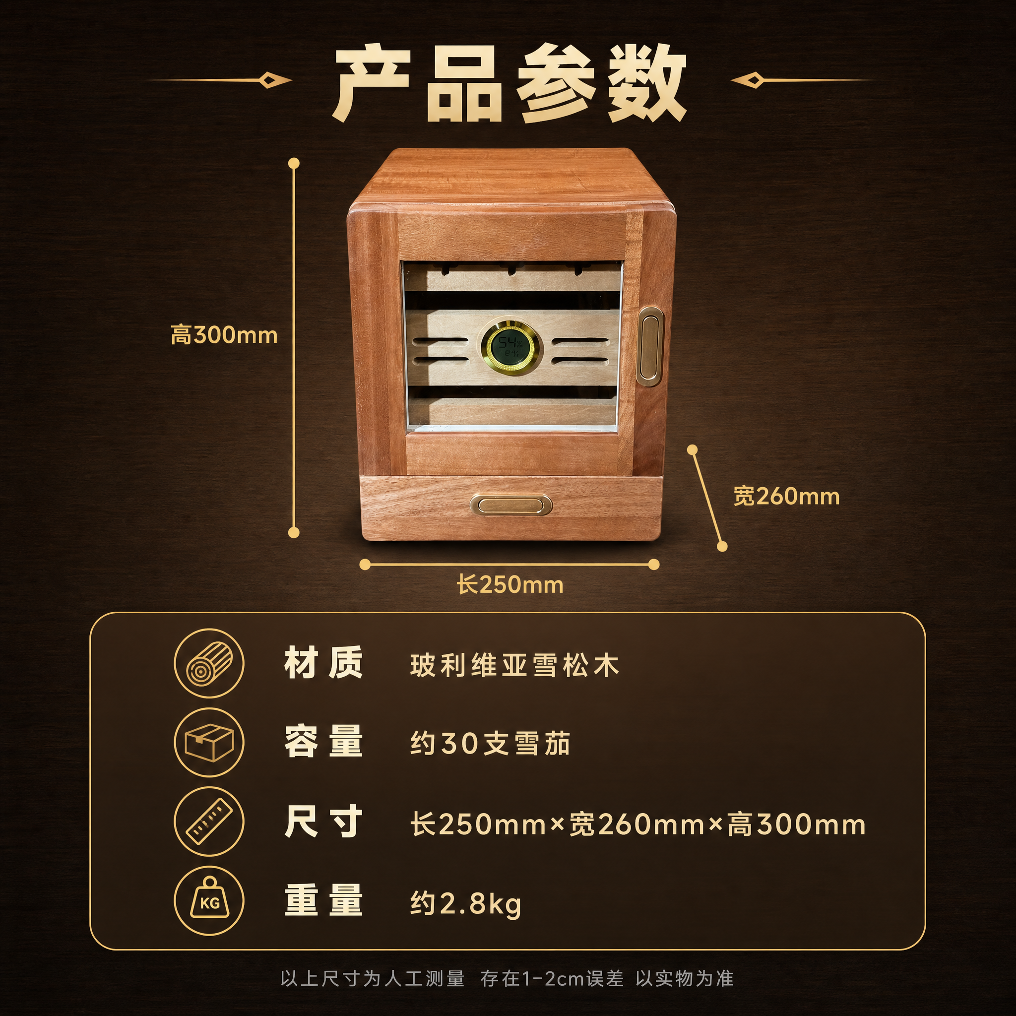 [主图-3] 主题：产品参数与材质展示，突出雪松木材质、精确尺… - 图片创意预览