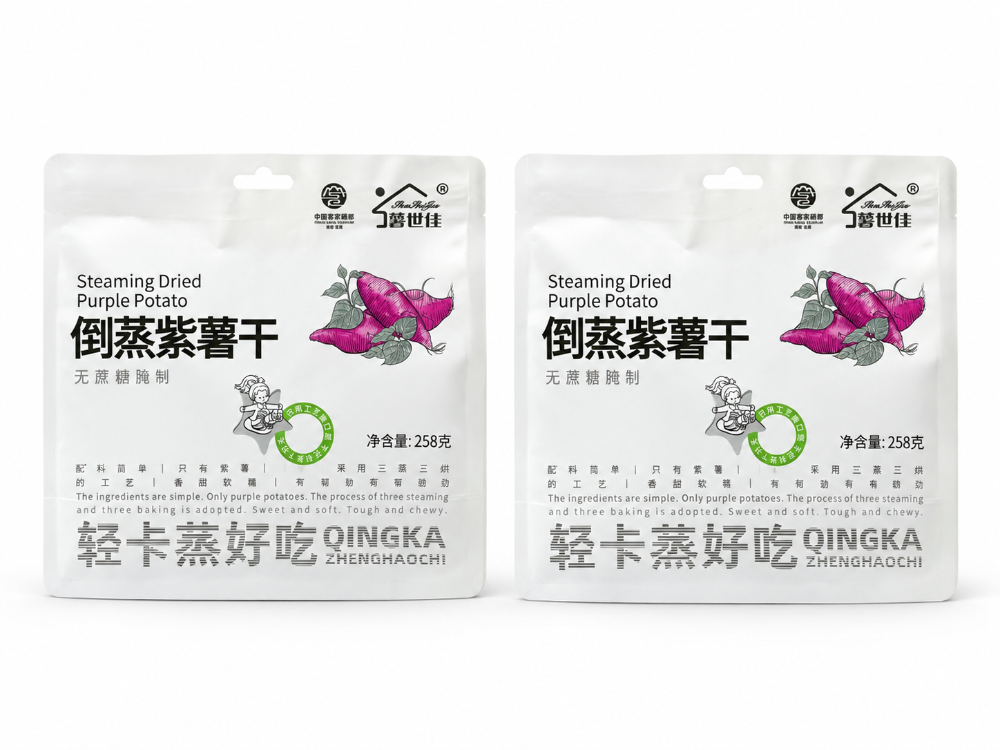 产品精修, 产品置于纯白背景上, 专业商业棚拍光, 5500K… - 图片创意预览